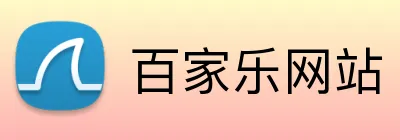 百家乐网站 Logo